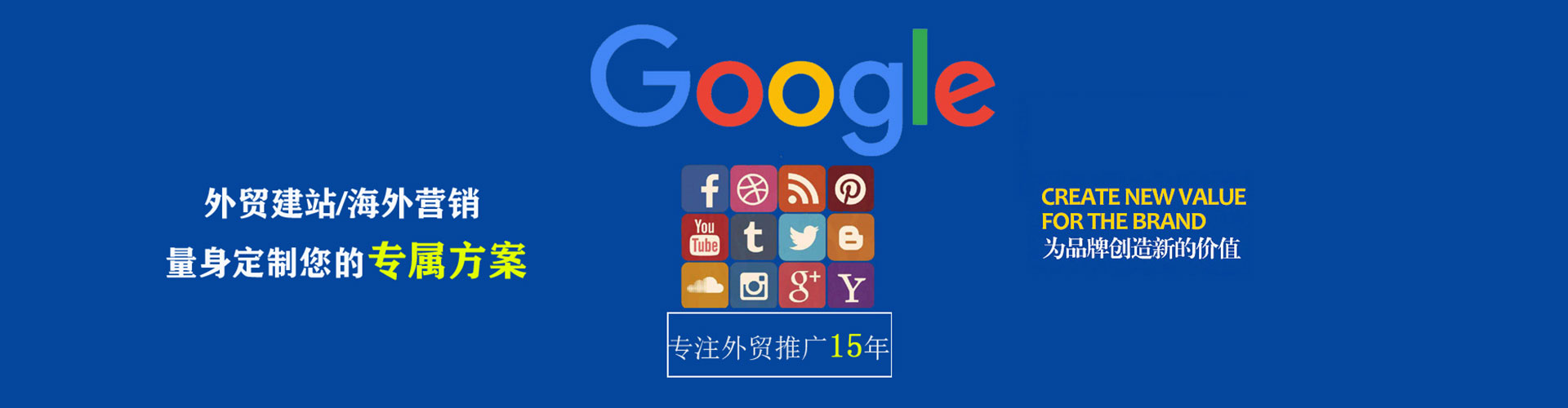 九台百度广告竞价