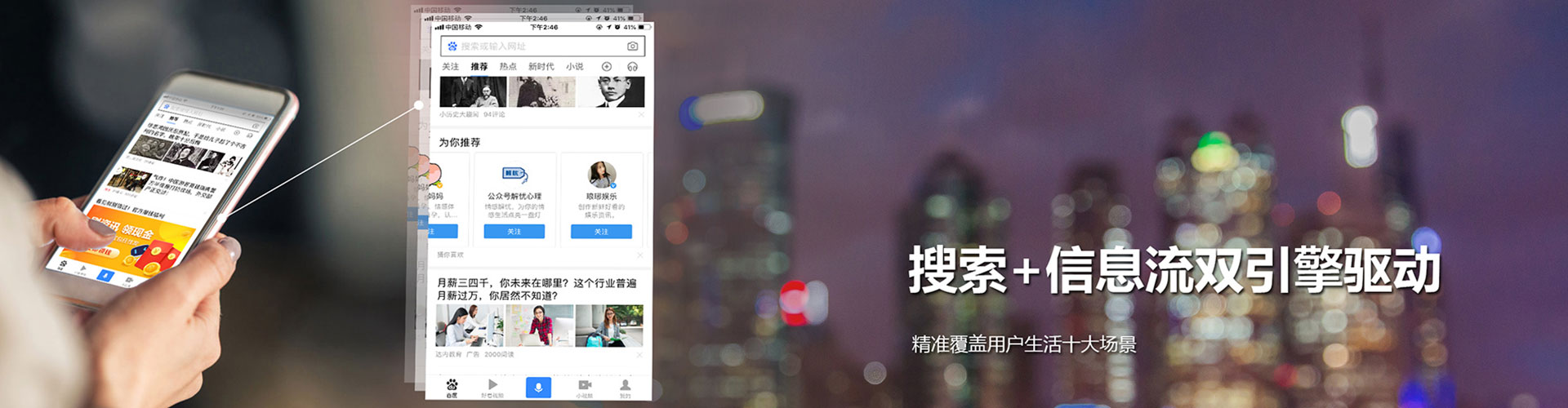 九台百度代理开户